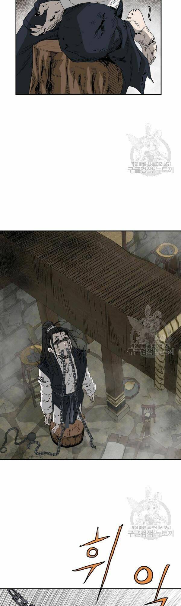 Cung Quỷ Kiếm Thần Chapter 73 - Trang 2