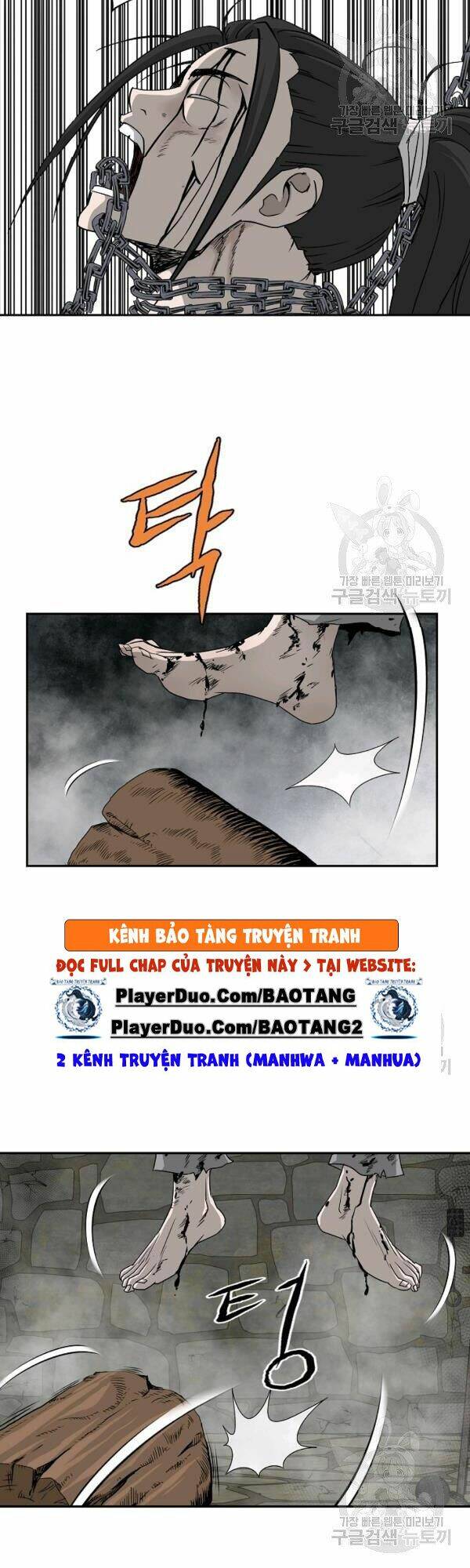 Cung Quỷ Kiếm Thần Chapter 73 - Trang 2