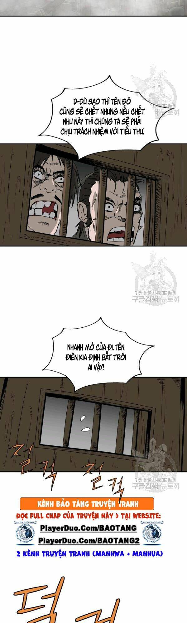 Cung Quỷ Kiếm Thần Chapter 73 - Trang 2