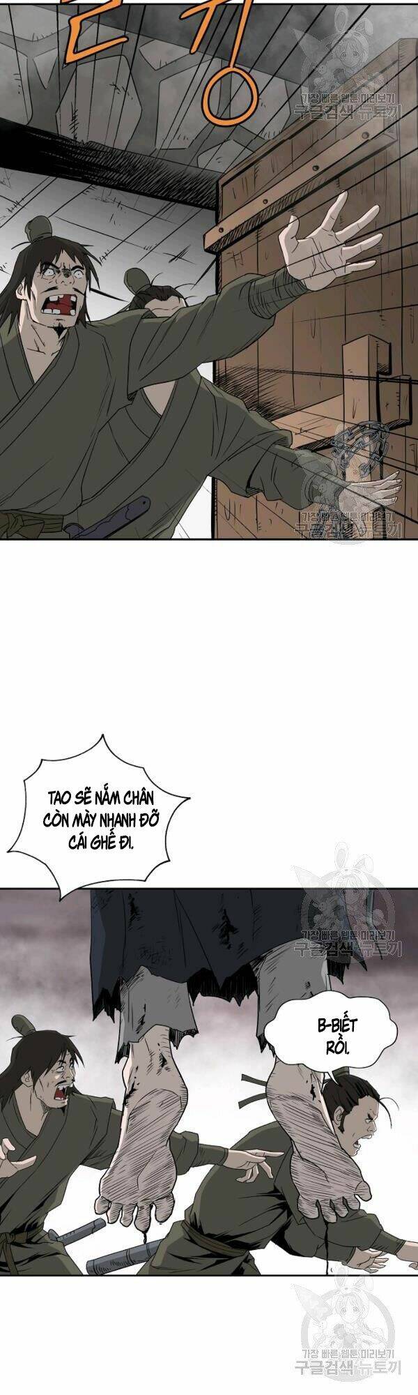 Cung Quỷ Kiếm Thần Chapter 73 - Trang 2