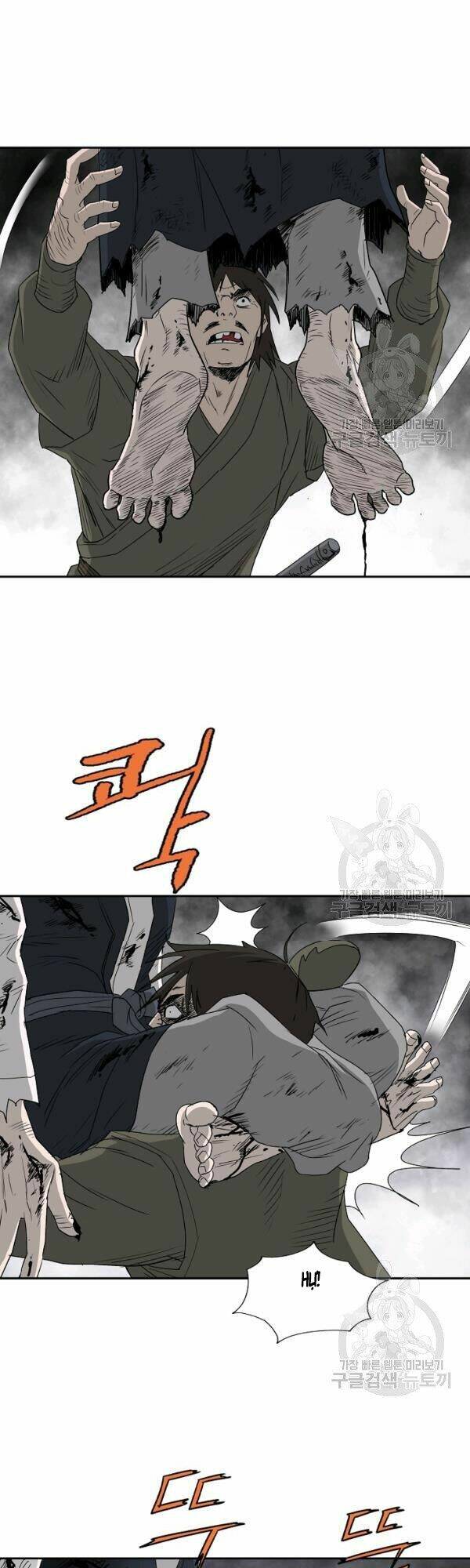 Cung Quỷ Kiếm Thần Chapter 73 - Trang 2