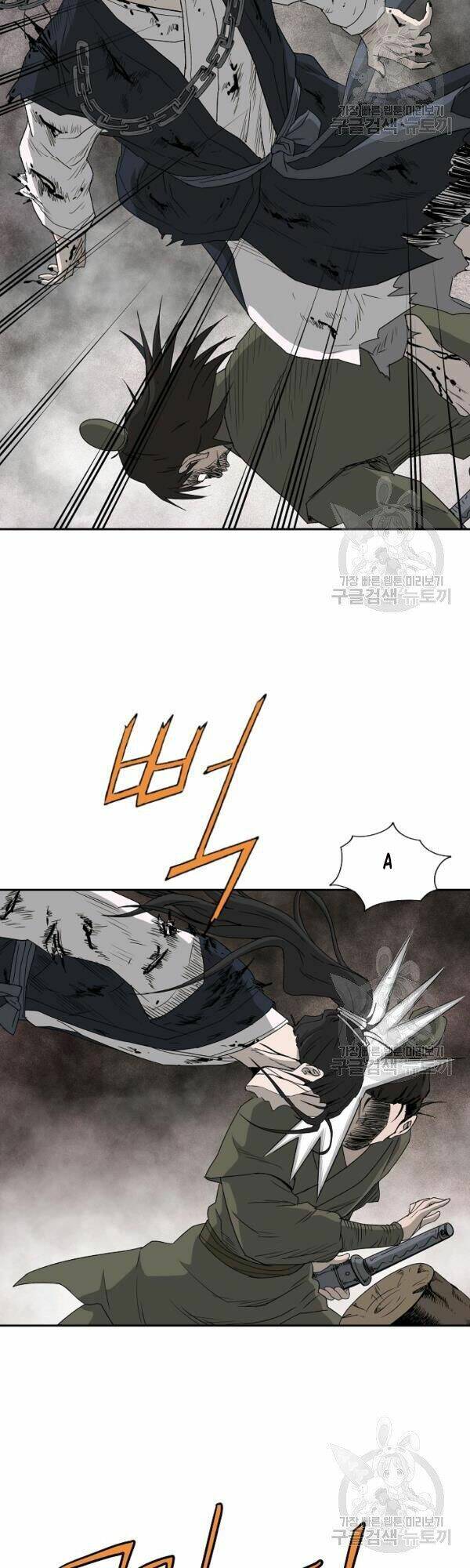 Cung Quỷ Kiếm Thần Chapter 73 - Trang 2