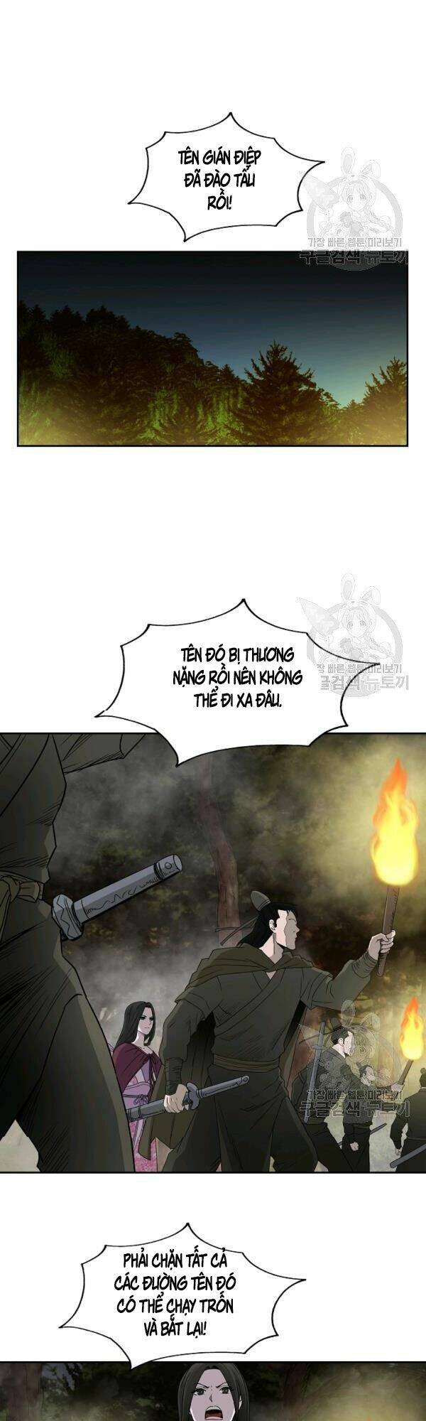 Cung Quỷ Kiếm Thần Chapter 73 - Trang 2