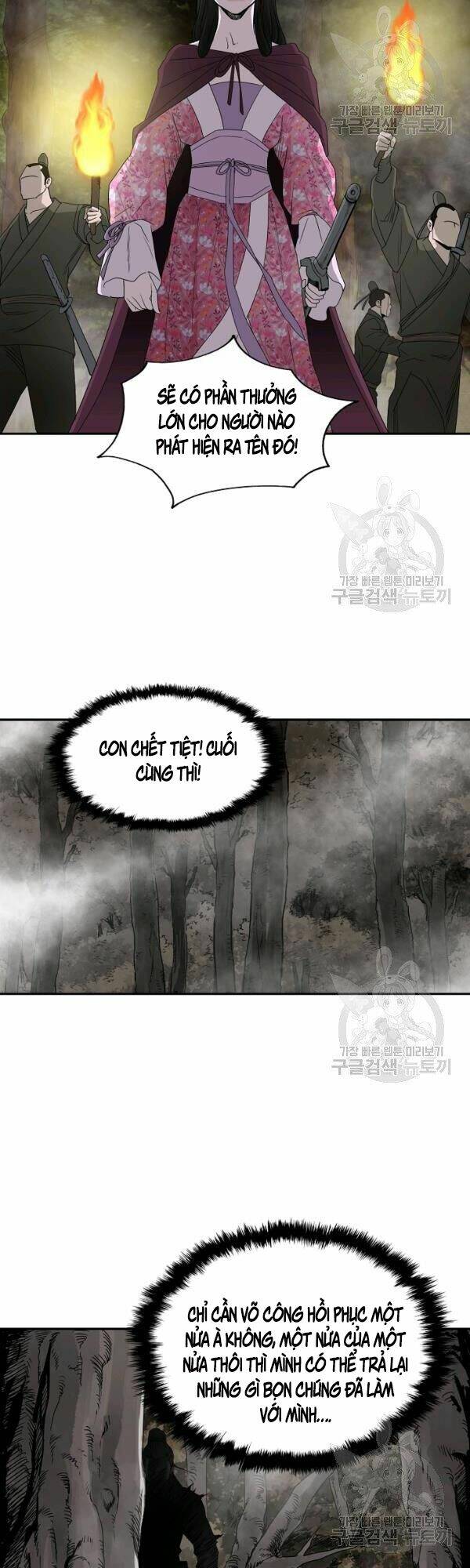 Cung Quỷ Kiếm Thần Chapter 73 - Trang 2