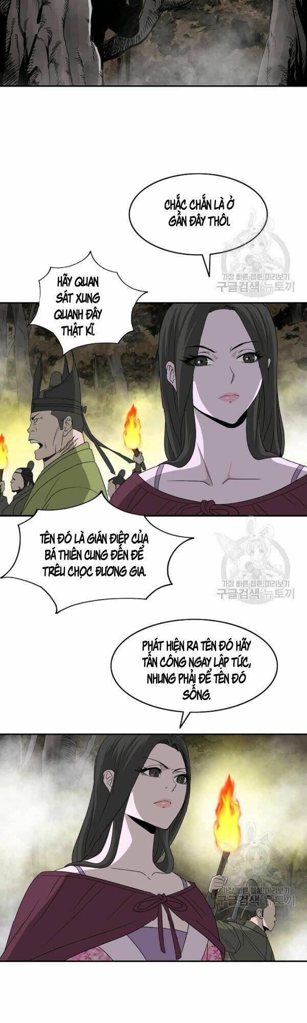 Cung Quỷ Kiếm Thần Chapter 73 - Trang 2