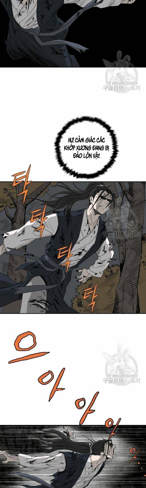 Cung Quỷ Kiếm Thần Chapter 73 - Trang 2