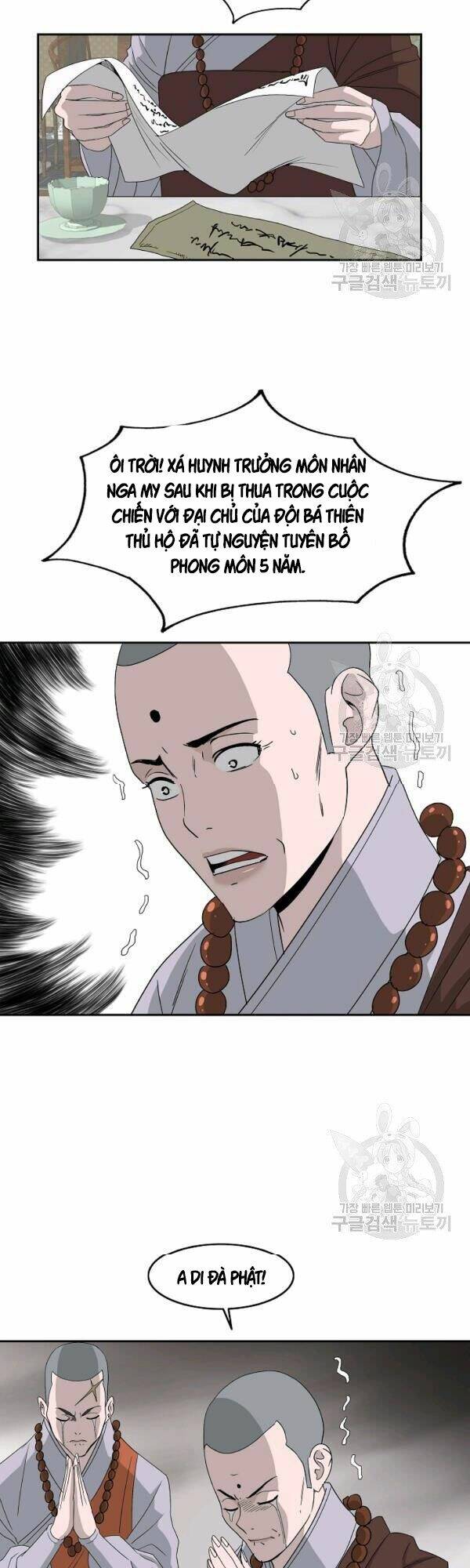 Cung Quỷ Kiếm Thần Chapter 74 - Trang 2