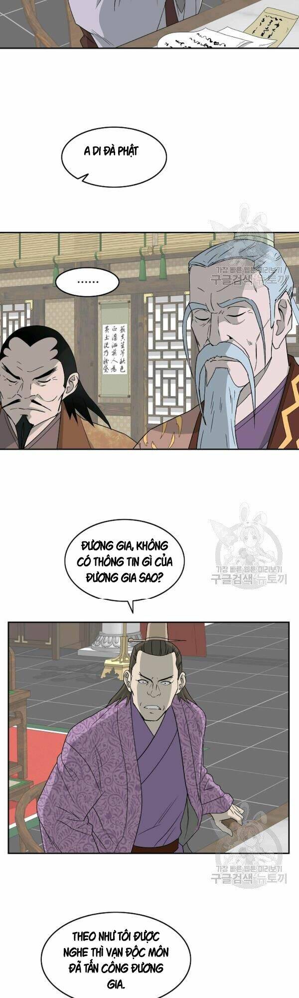 Cung Quỷ Kiếm Thần Chapter 74 - Trang 2