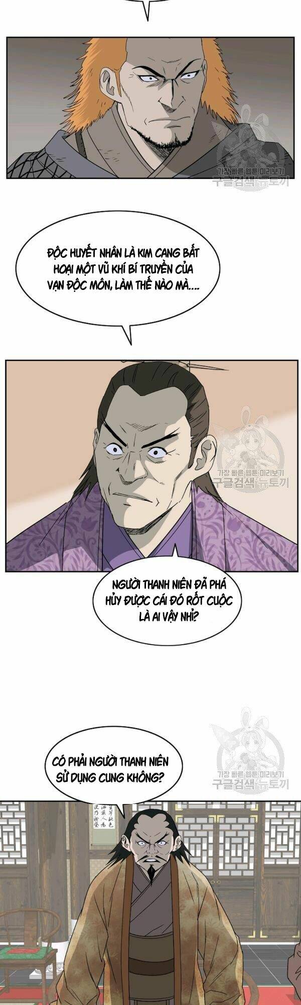 Cung Quỷ Kiếm Thần Chapter 74 - Trang 2