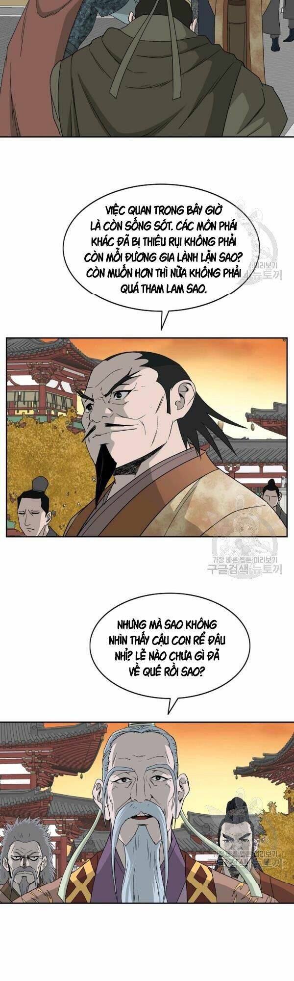 Cung Quỷ Kiếm Thần Chapter 74 - Trang 2