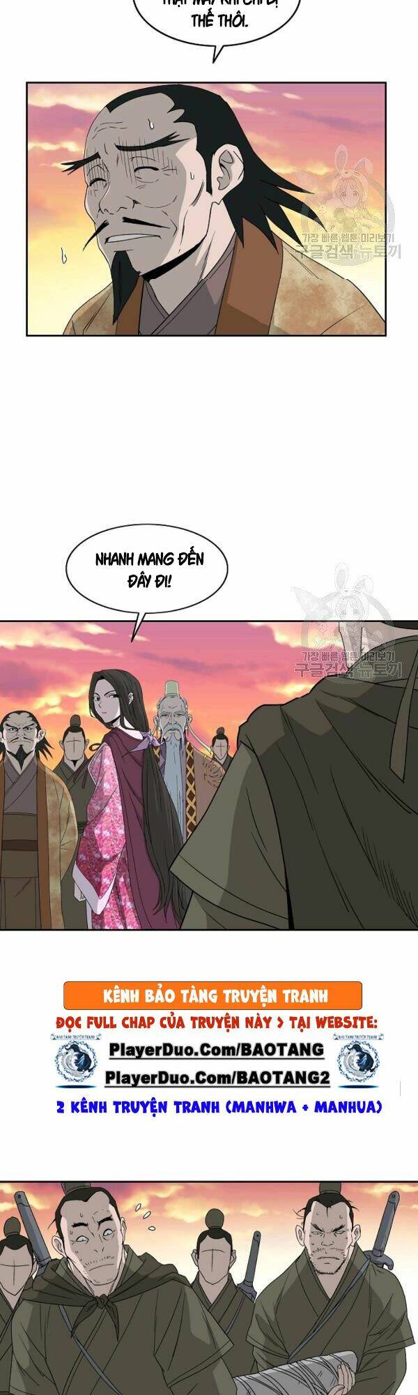 Cung Quỷ Kiếm Thần Chapter 74 - Trang 2