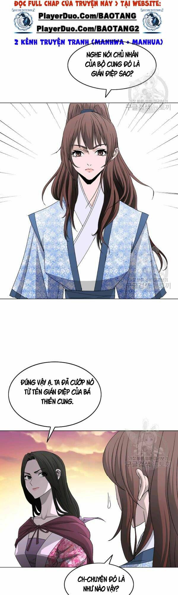 Cung Quỷ Kiếm Thần Chapter 74 - Trang 2