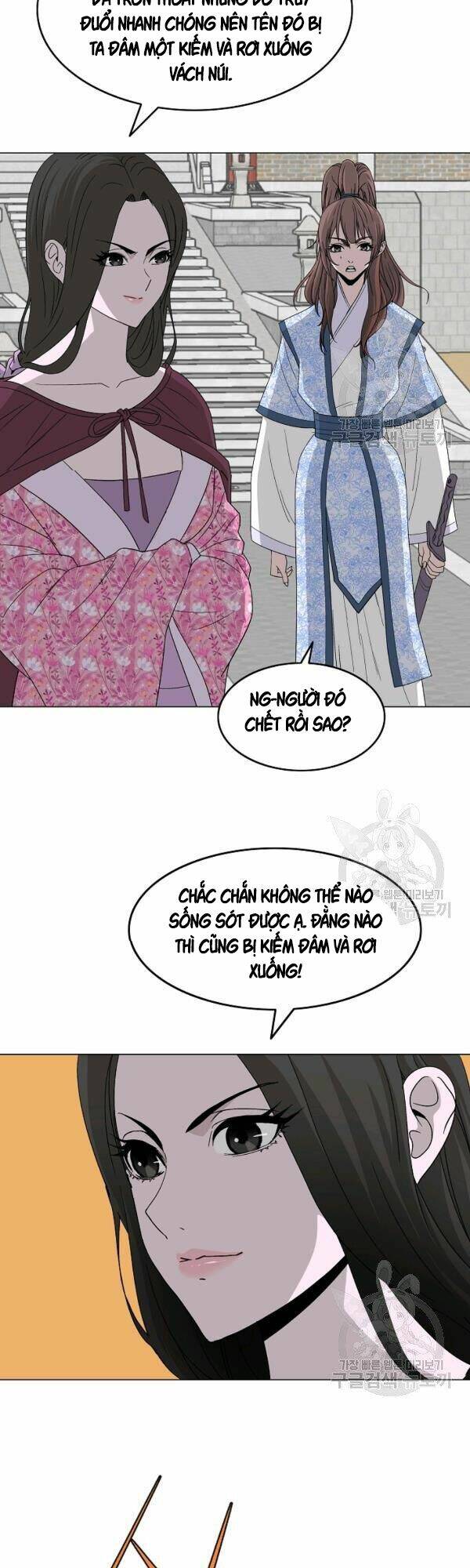 Cung Quỷ Kiếm Thần Chapter 74 - Trang 2