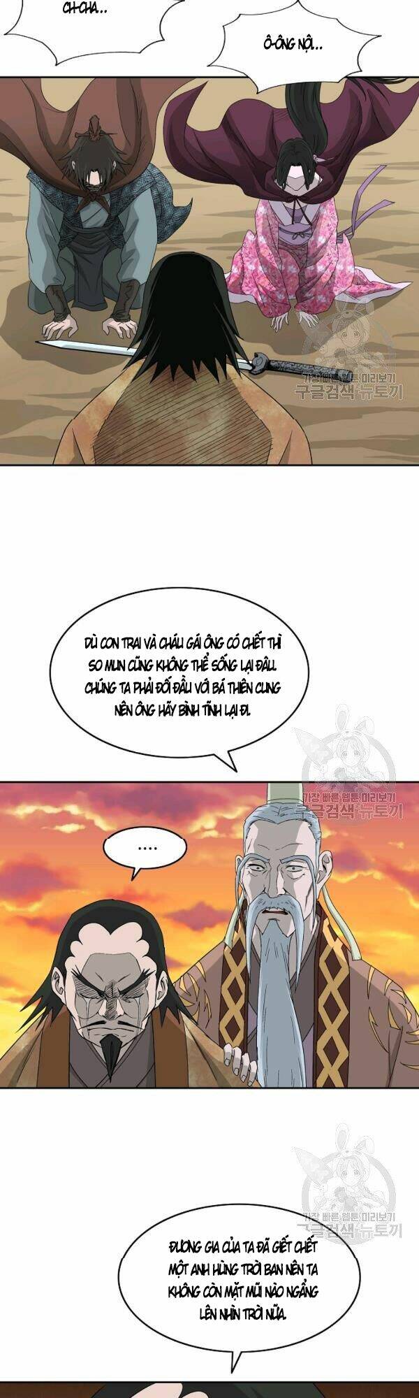 Cung Quỷ Kiếm Thần Chapter 75 - Trang 2