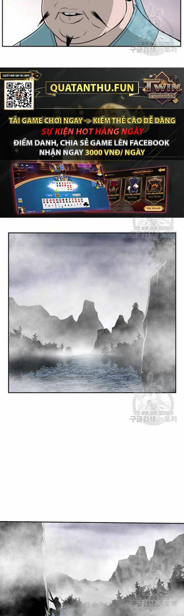 Cung Quỷ Kiếm Thần Chapter 77 - Trang 2