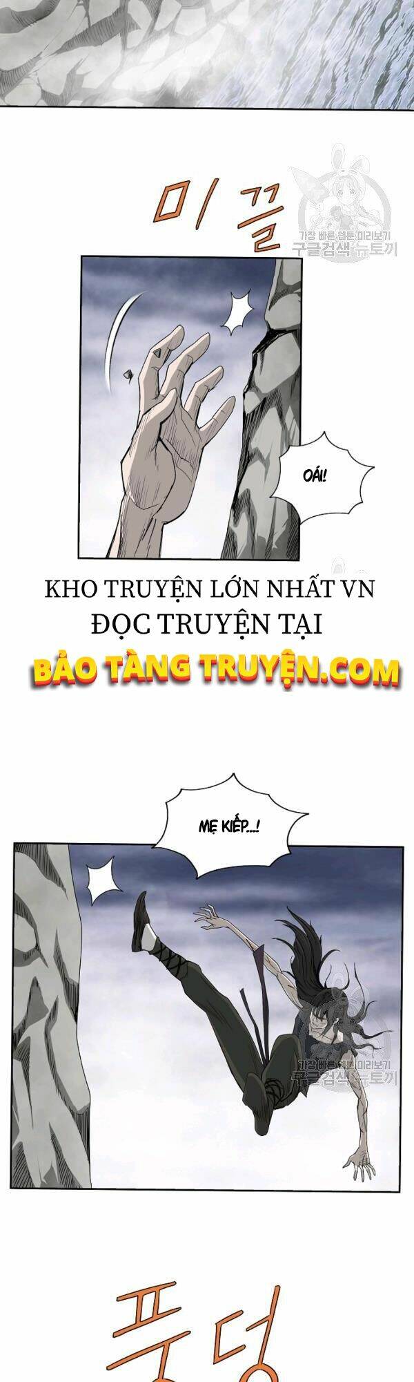 Cung Quỷ Kiếm Thần Chapter 77 - Trang 2