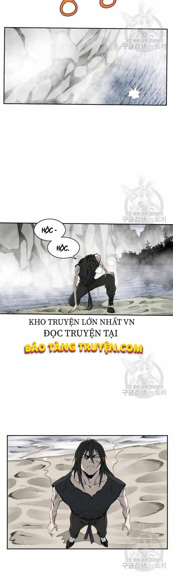 Cung Quỷ Kiếm Thần Chapter 77 - Trang 2