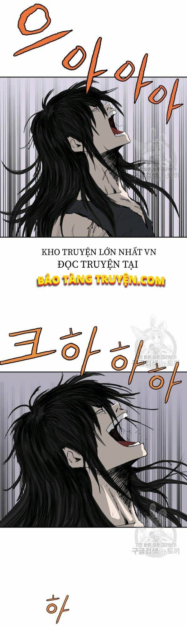 Cung Quỷ Kiếm Thần Chapter 77 - Trang 2