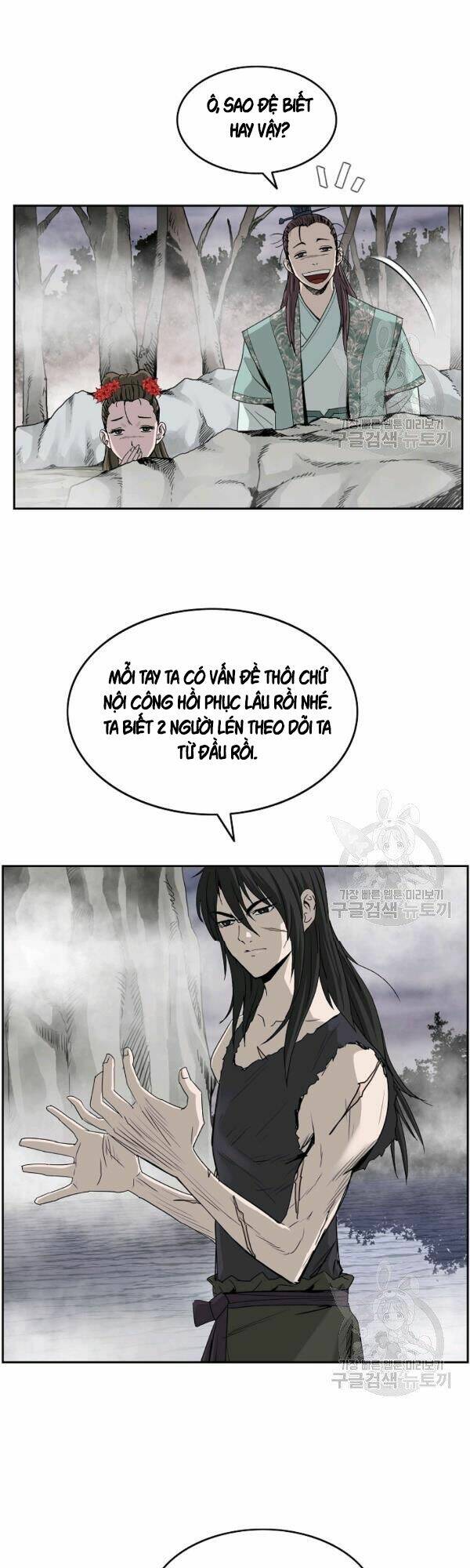 Cung Quỷ Kiếm Thần Chapter 77 - Trang 2