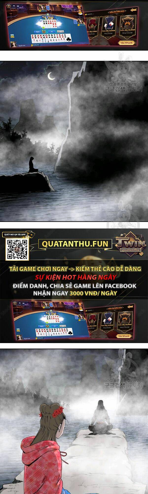 Cung Quỷ Kiếm Thần Chapter 77 - Trang 2