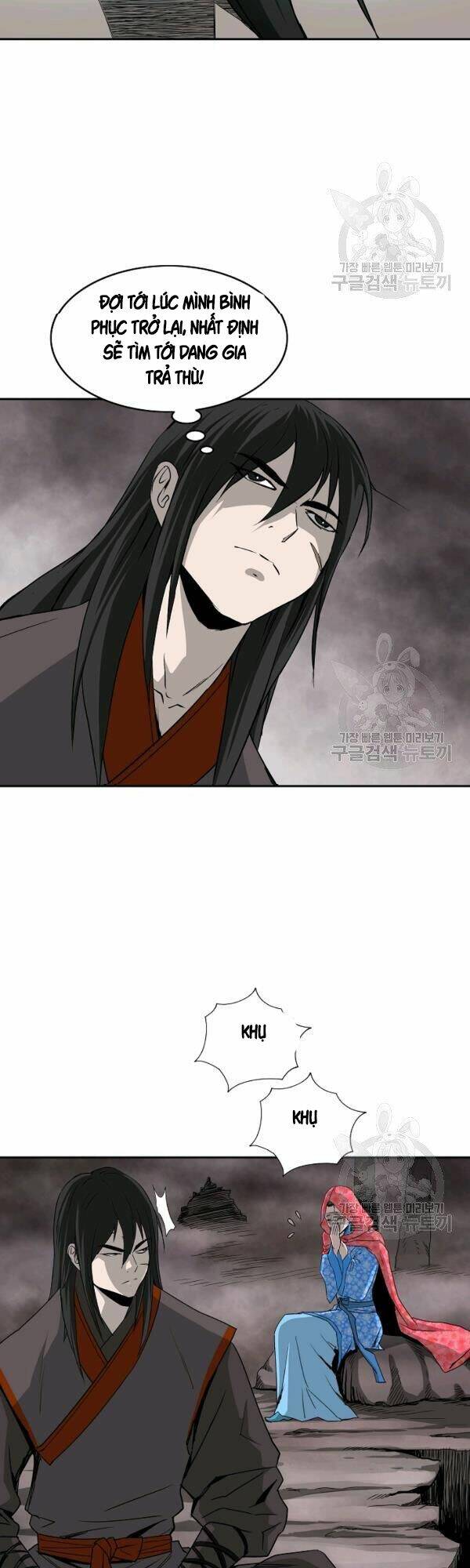 Cung Quỷ Kiếm Thần Chapter 77 - Trang 2