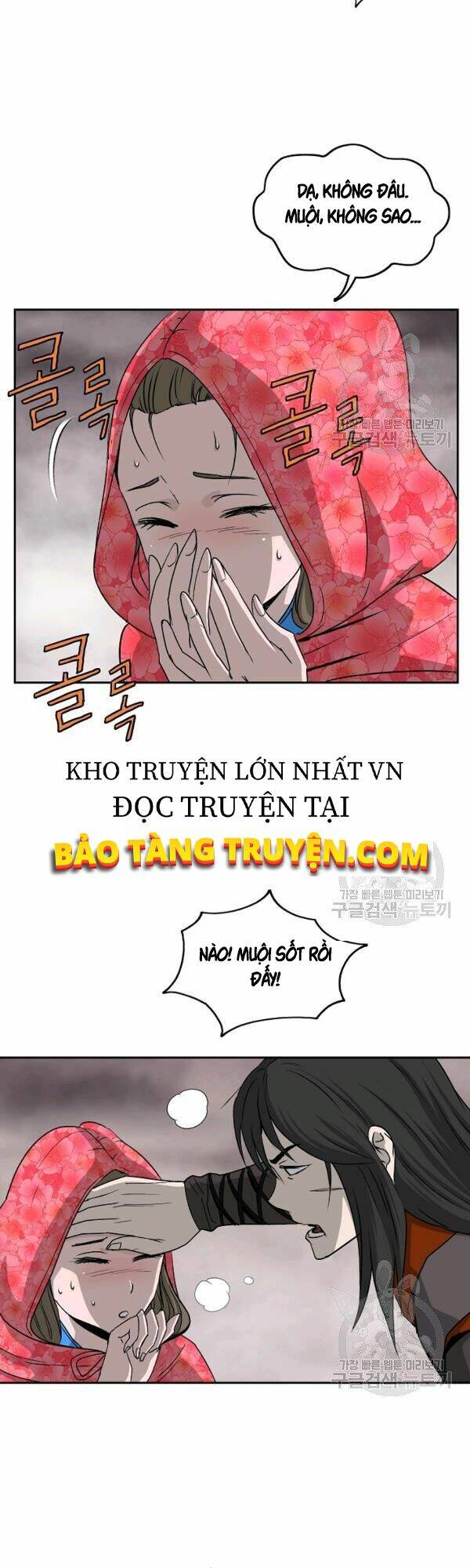 Cung Quỷ Kiếm Thần Chapter 77 - Trang 2