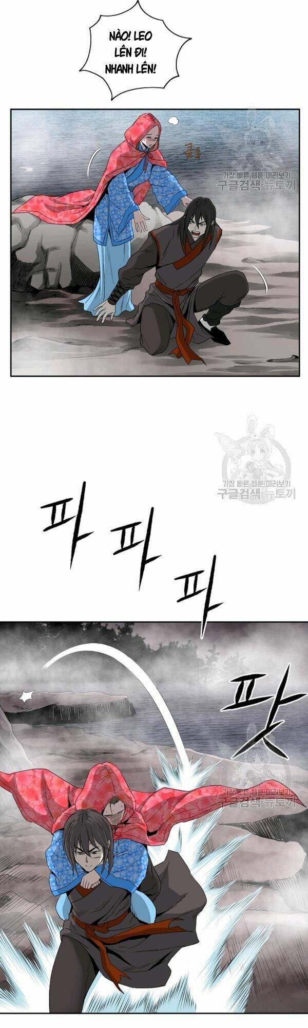 Cung Quỷ Kiếm Thần Chapter 77 - Trang 2