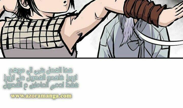 Cung Quỷ Kiếm Thần Chapter 8 - Trang 2