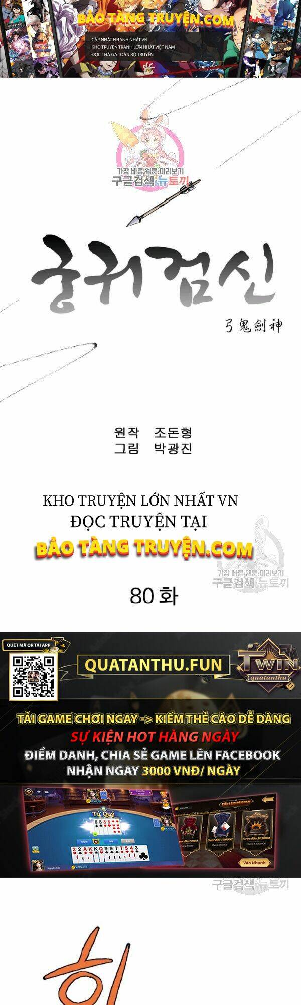 Cung Quỷ Kiếm Thần Chapter 80 - Trang 2