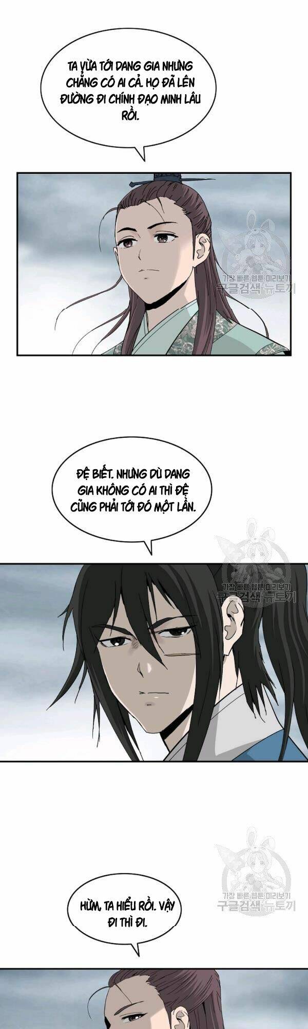 Cung Quỷ Kiếm Thần Chapter 80 - Trang 2