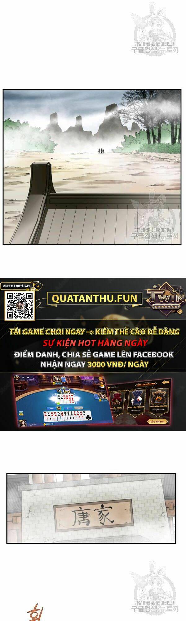 Cung Quỷ Kiếm Thần Chapter 80 - Trang 2