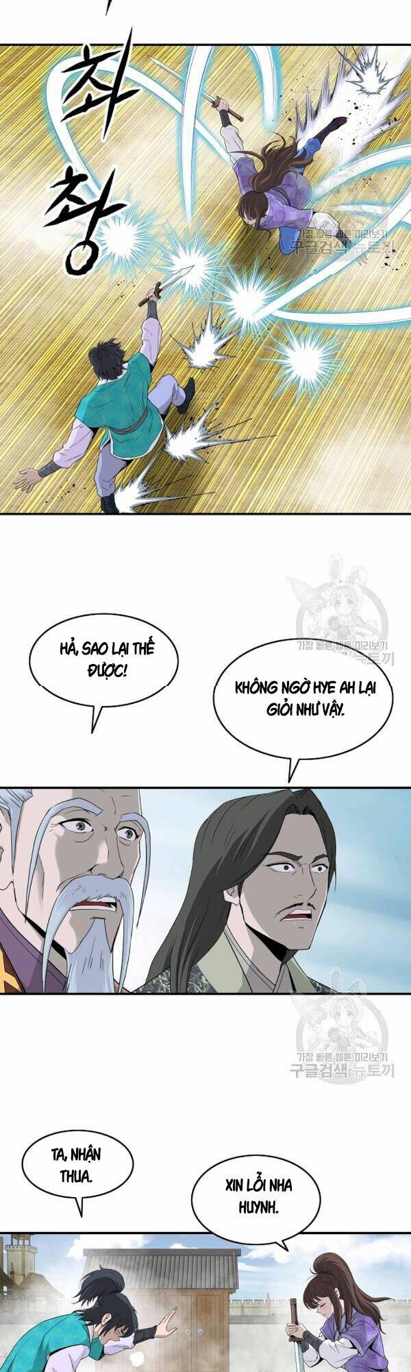 Cung Quỷ Kiếm Thần Chapter 80 - Trang 2