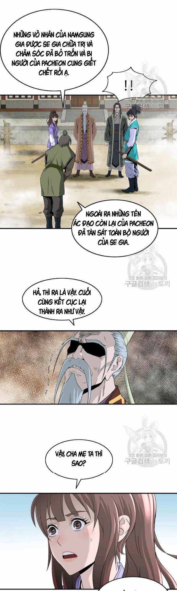 Cung Quỷ Kiếm Thần Chapter 80 - Trang 2