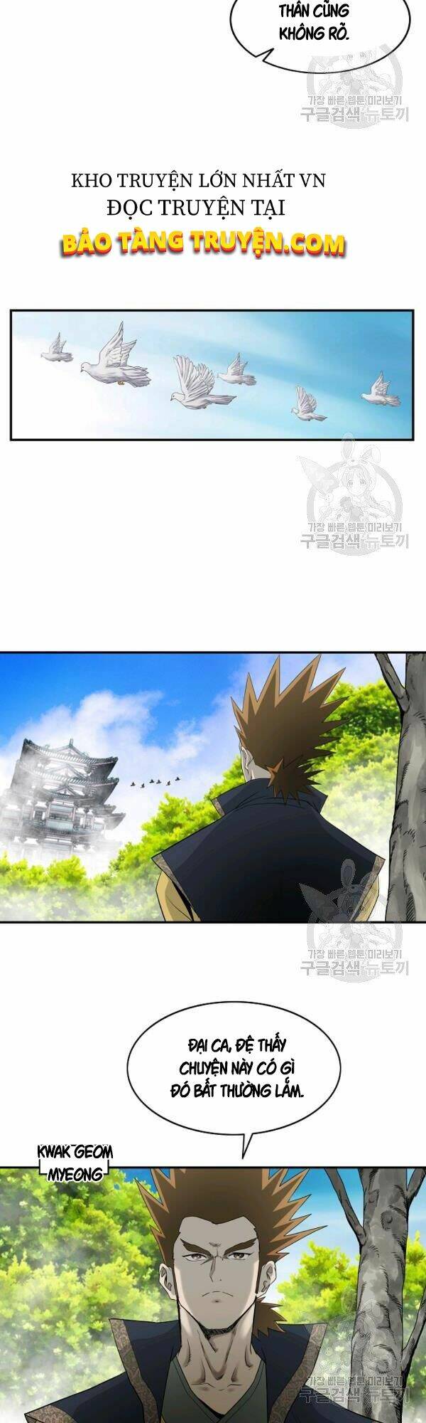 Cung Quỷ Kiếm Thần Chapter 80 - Trang 2