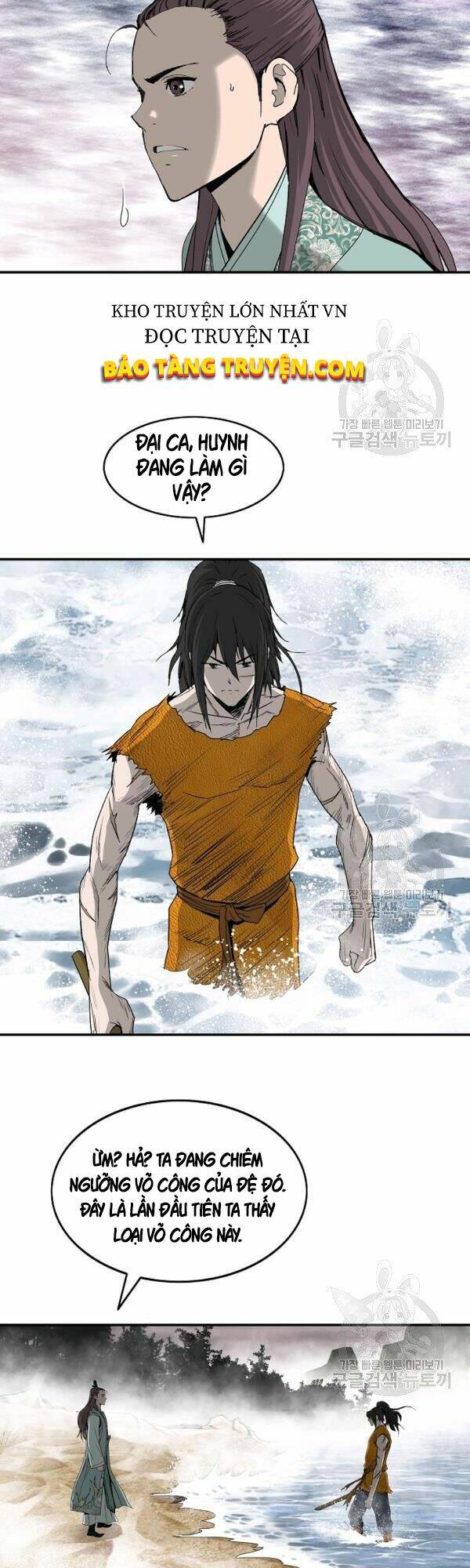 Cung Quỷ Kiếm Thần Chapter 80 - Trang 2