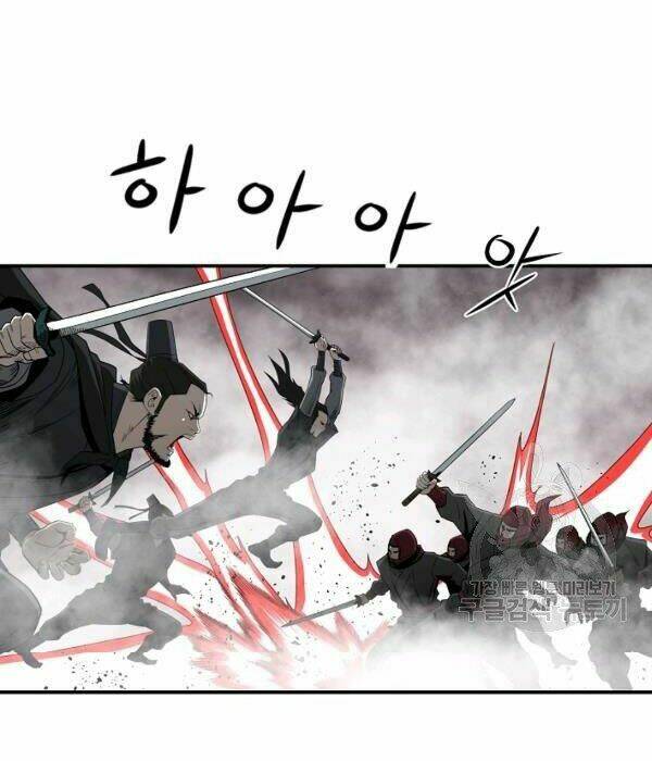 Cung Quỷ Kiếm Thần Chapter 82 - Trang 2