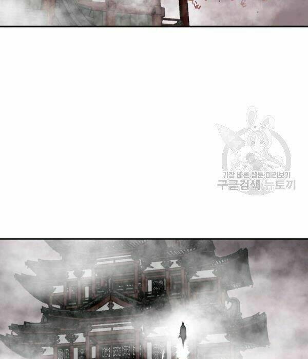 Cung Quỷ Kiếm Thần Chapter 82 - Trang 2