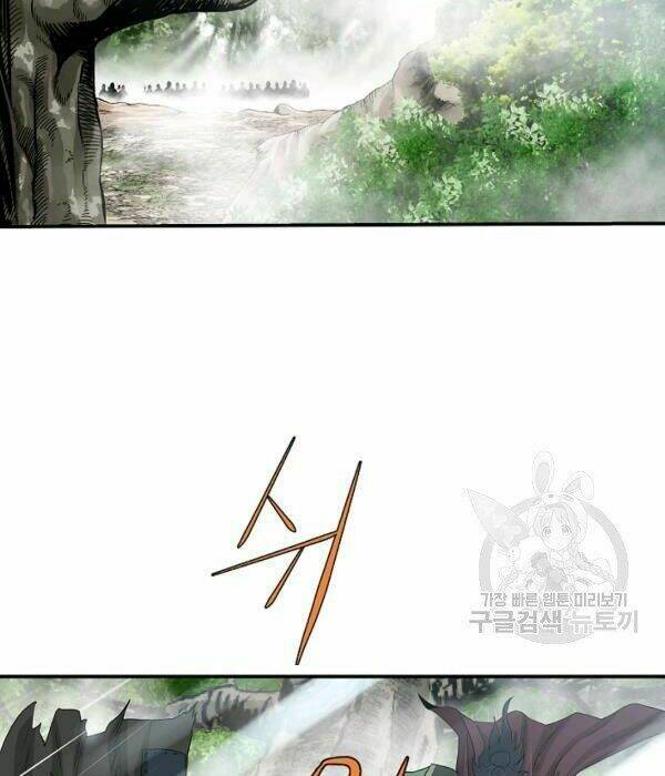 Cung Quỷ Kiếm Thần Chapter 82 - Trang 2