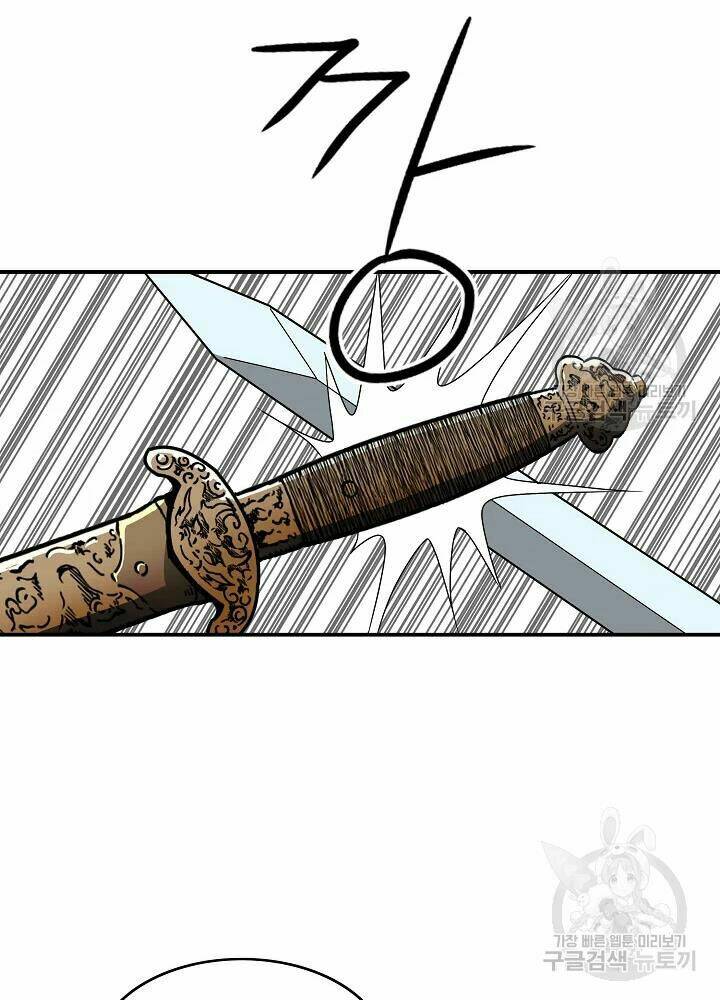 Cung Quỷ Kiếm Thần Chapter 85 - Trang 2