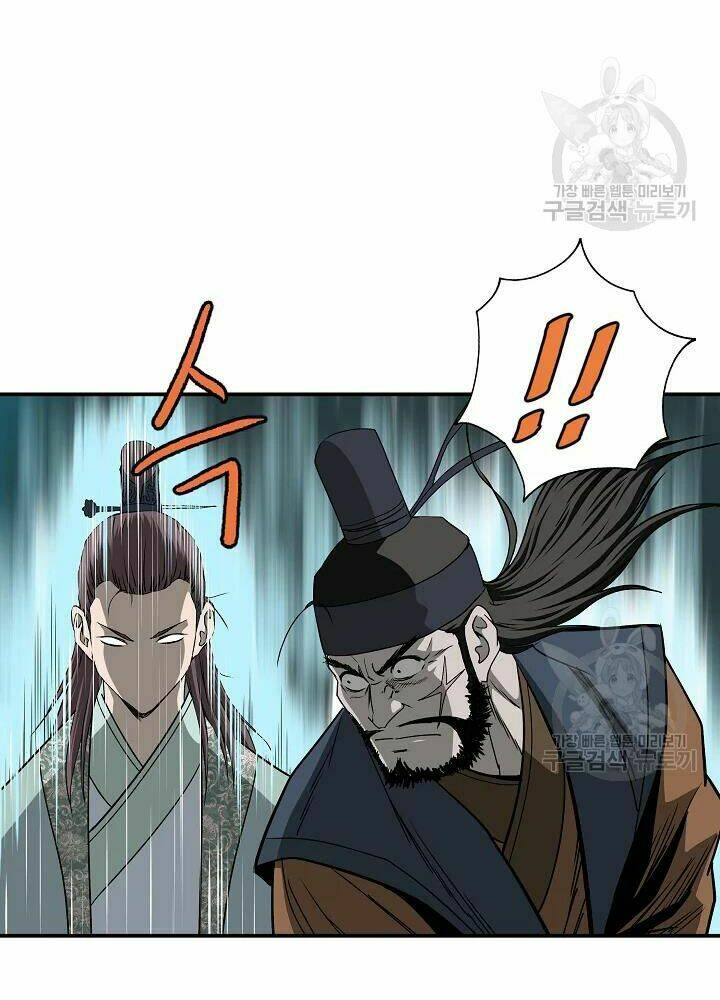 Cung Quỷ Kiếm Thần Chapter 85 - Trang 2