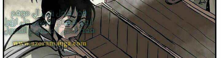 Cung Quỷ Kiếm Thần Chapter 9 - Trang 2