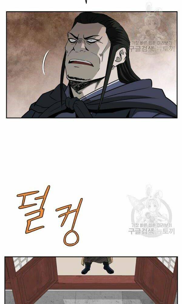 Cung Quỷ Kiếm Thần Chapter 90 - Trang 2