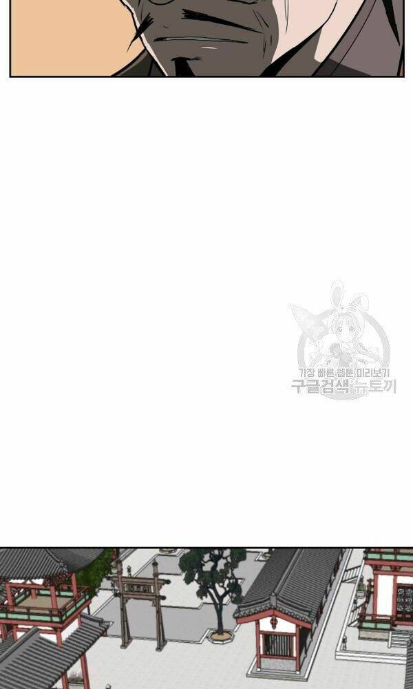 Cung Quỷ Kiếm Thần Chapter 90 - Trang 2