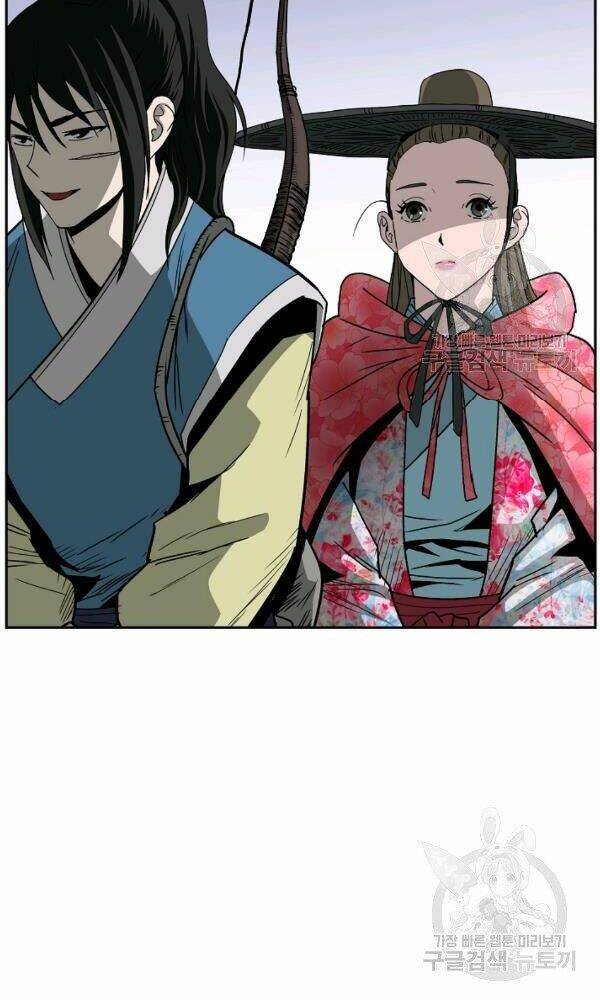 Cung Quỷ Kiếm Thần Chapter 90 - Trang 2