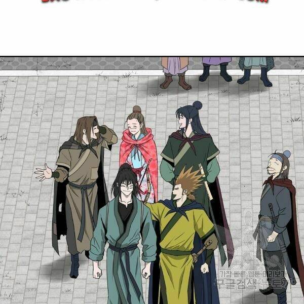 Cung Quỷ Kiếm Thần Chapter 91 - Trang 2