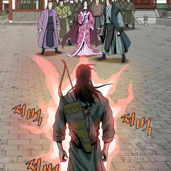 Cung Quỷ Kiếm Thần Chapter 92 - Trang 2