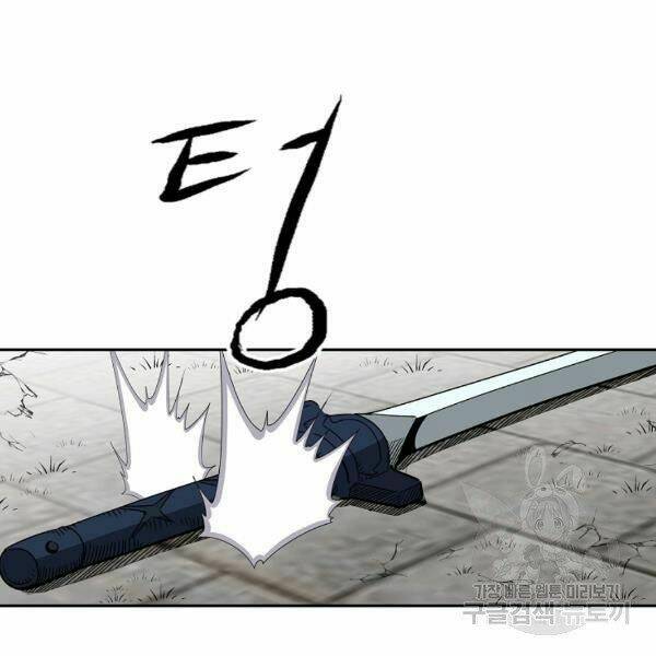 Cung Quỷ Kiếm Thần Chapter 92 - Trang 2