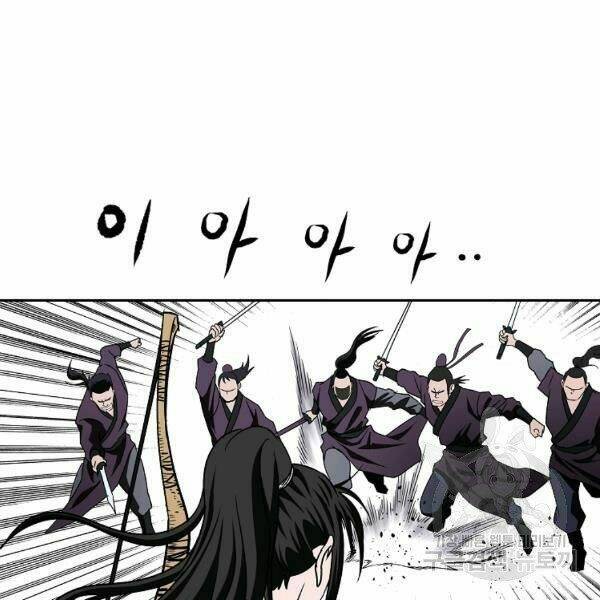 Cung Quỷ Kiếm Thần Chapter 92 - Trang 2