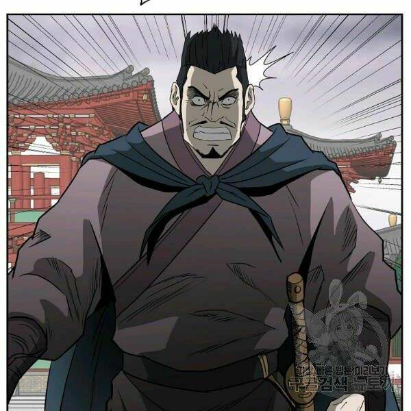 Cung Quỷ Kiếm Thần Chapter 92 - Trang 2