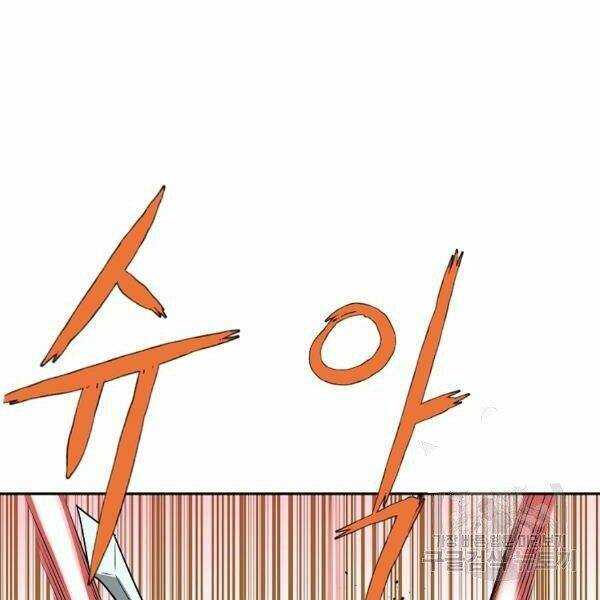 Cung Quỷ Kiếm Thần Chapter 92 - Trang 2